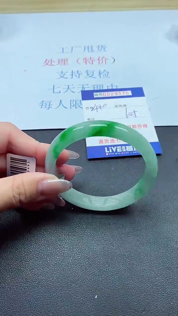 以实物为准000029576