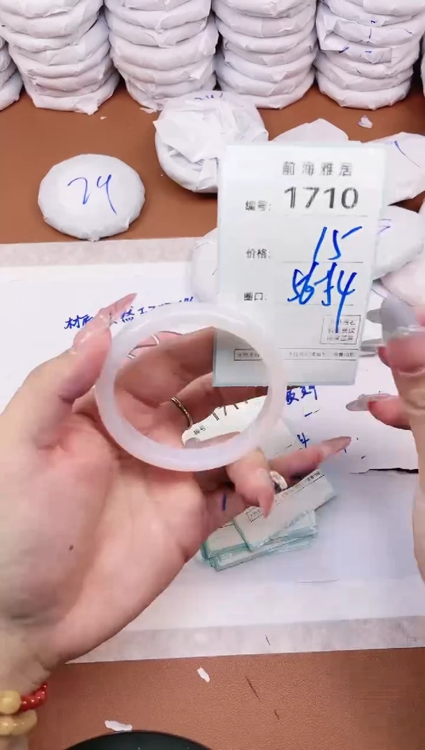 【闪购商品】玛瑙/玉髓手镯未镶嵌1710