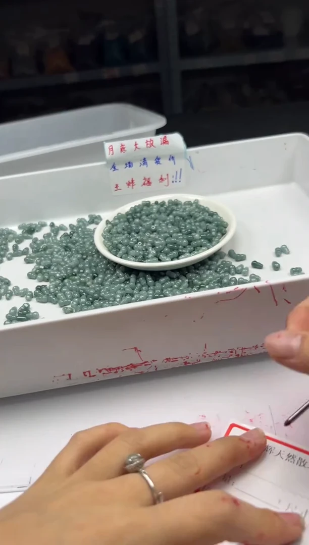 翡翠未镶嵌颈饰w2294翡翠蓝水葫芦8*5mm*20颗
