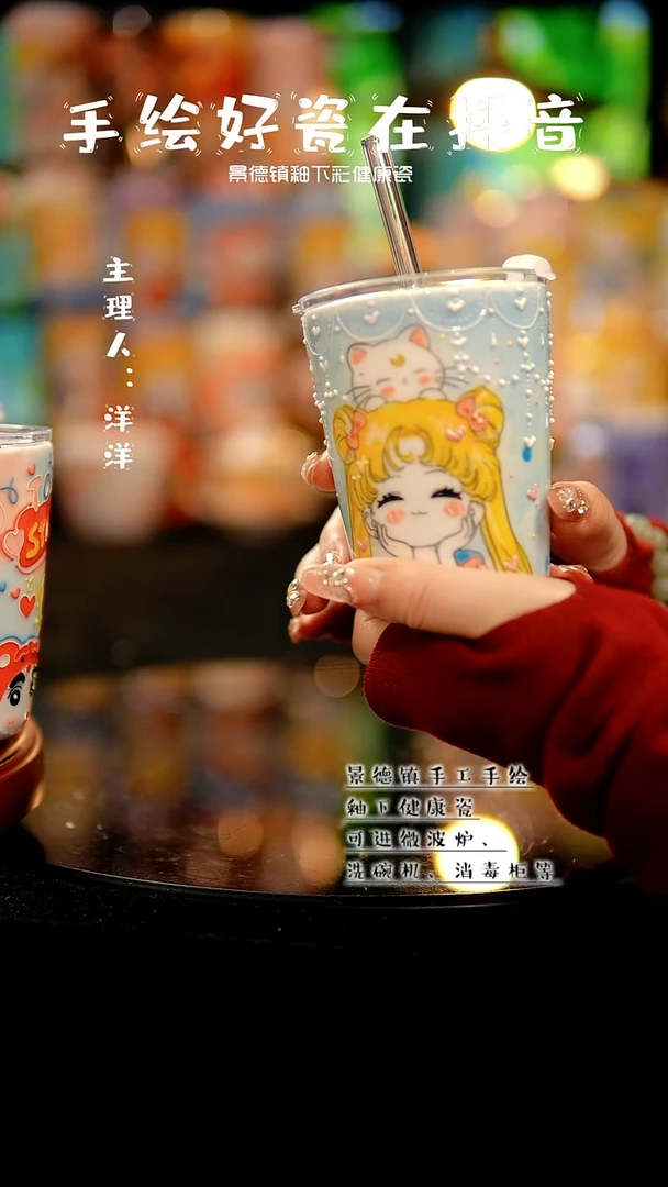 景德镇手绘陶瓷&A824