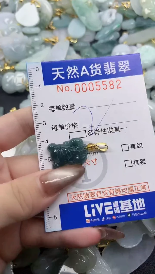 翡翠未镶嵌颈饰天然A货翡翠