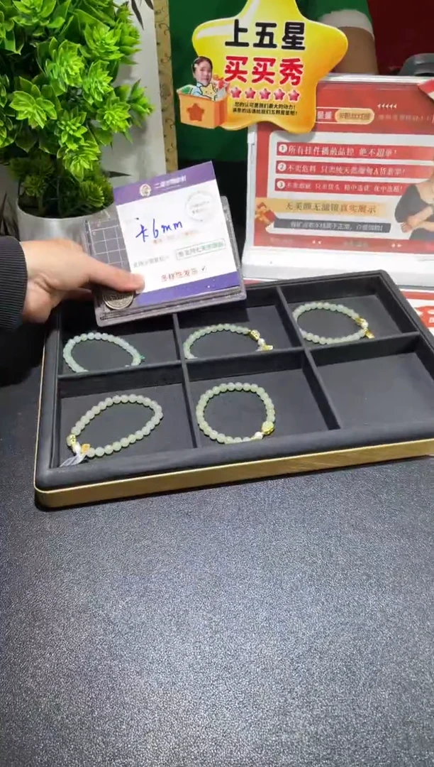 未镶嵌和田玉挂件手串FL1多样性发其一CP配绳