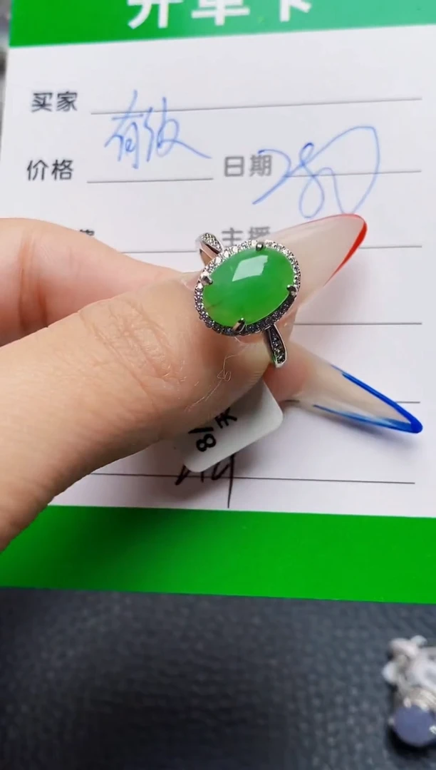 银S925镶嵌戒指翡翠2729