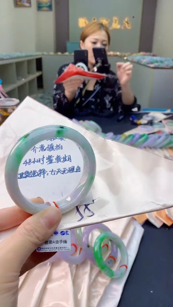 未镶嵌手镯翡翠0684831730