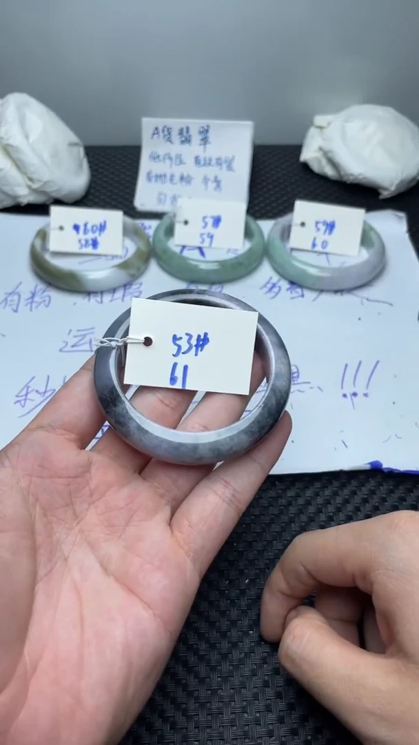 未镶嵌手镯翡翠61