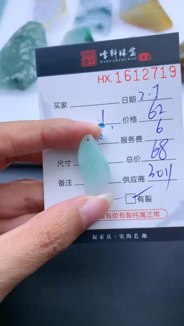 【闪购商品】沉香摆件哈轩 挂件1