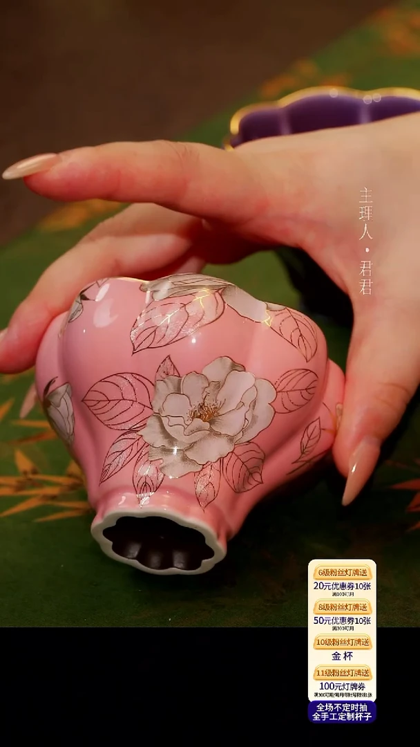 茶杯紫砂【宜景窑桃夭粉系列】曼陀罗