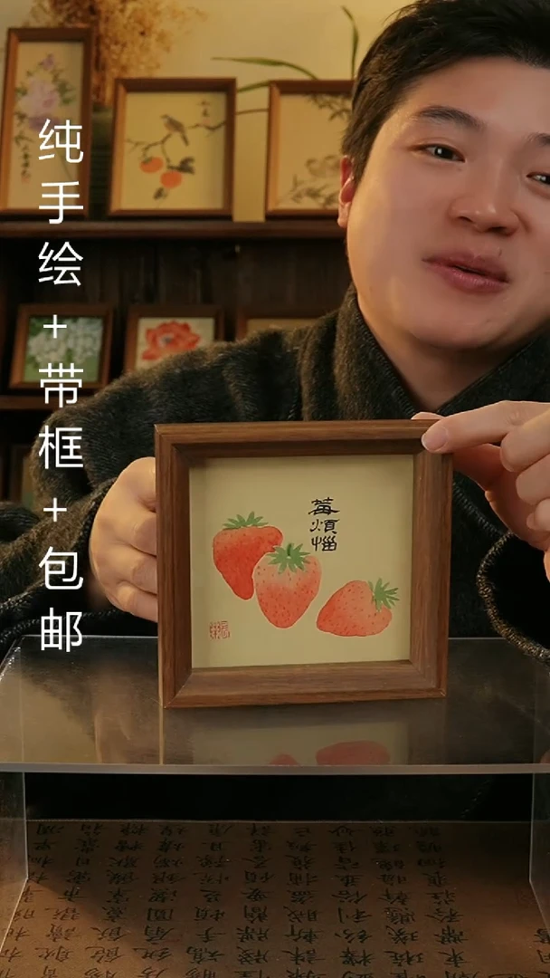 【闪购商品】国画14*14纯手绘国风国画摆台