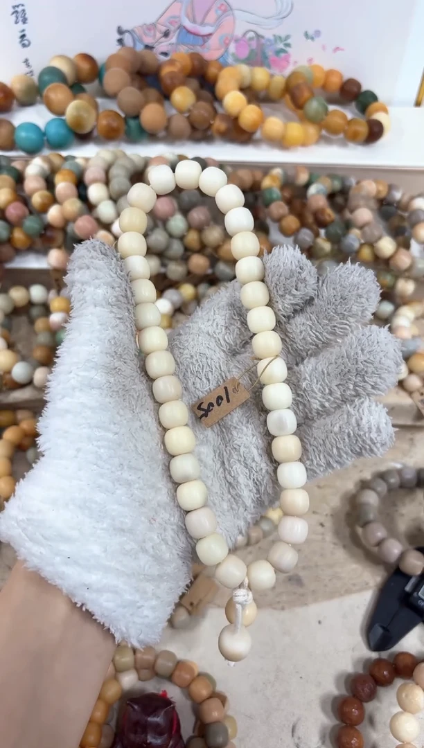 【闪购商品】菩提根/象牙果吊坠手持1编号编号编号