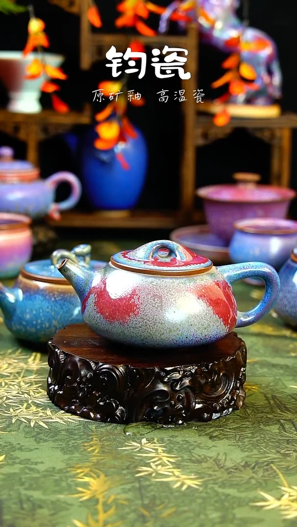 壶钧瓷50号高温原矿钧瓷孤品收藏级石瓢壶