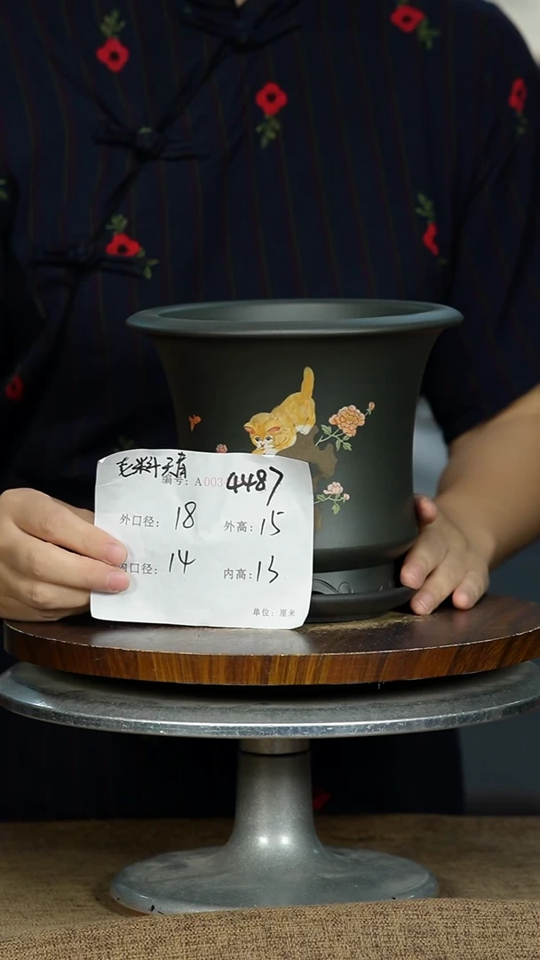 紫砂花盆4487+Z 紫砂花盆紫砂