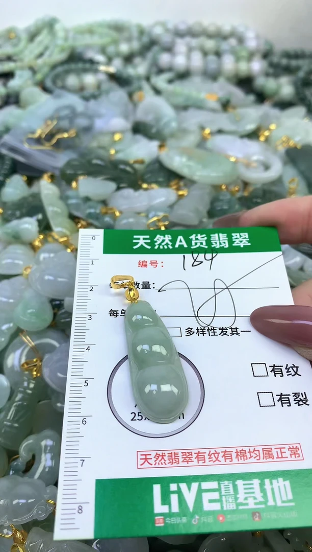 颈饰未镶嵌翡翠纯天然缅甸A货翡翠