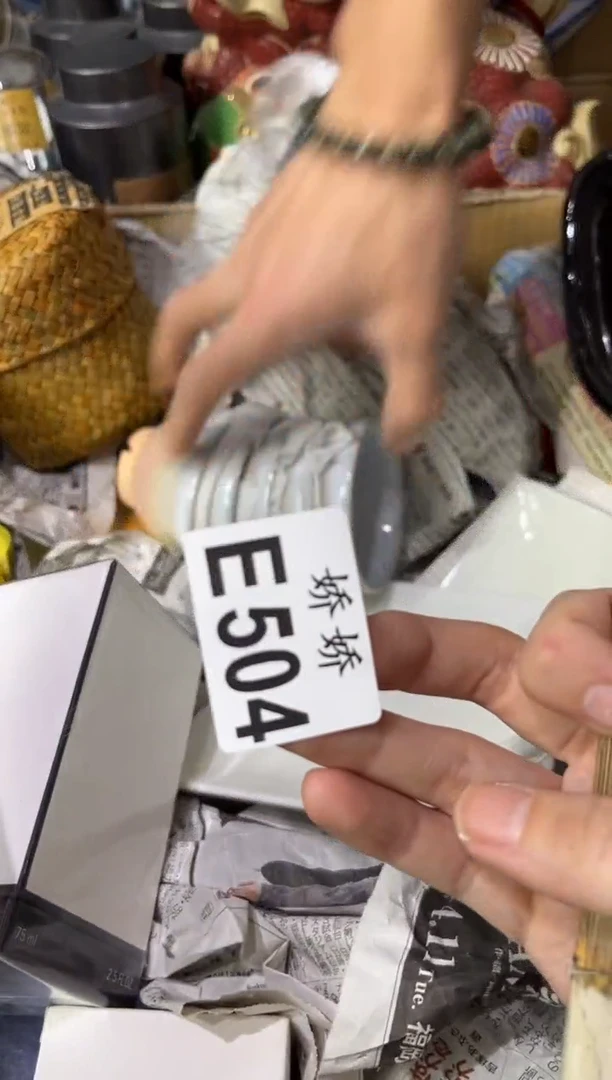 瓷片504beryberyberybery