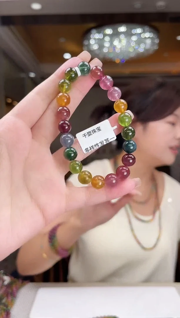 未镶嵌/碧玺手串9mm+单圈多样性发货