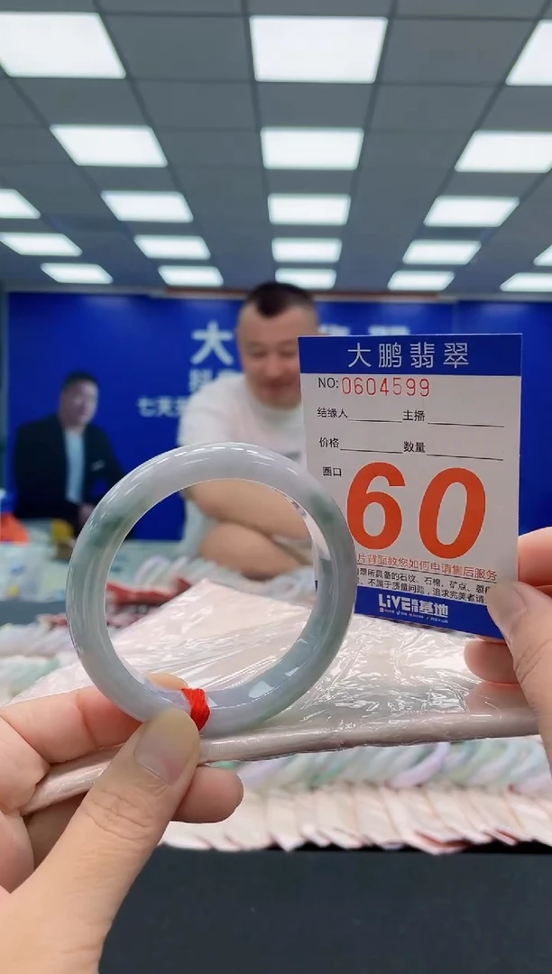未镶嵌手镯翡翠AAAAAAAAA