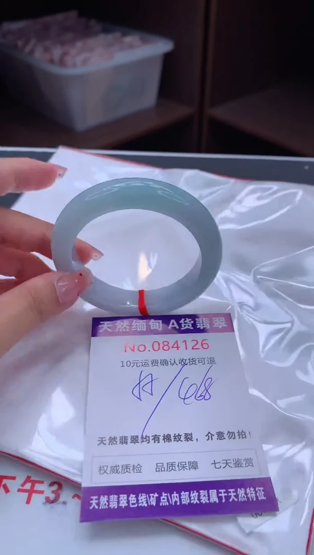 未镶嵌手镯翡翠有纹，完美者勿拍