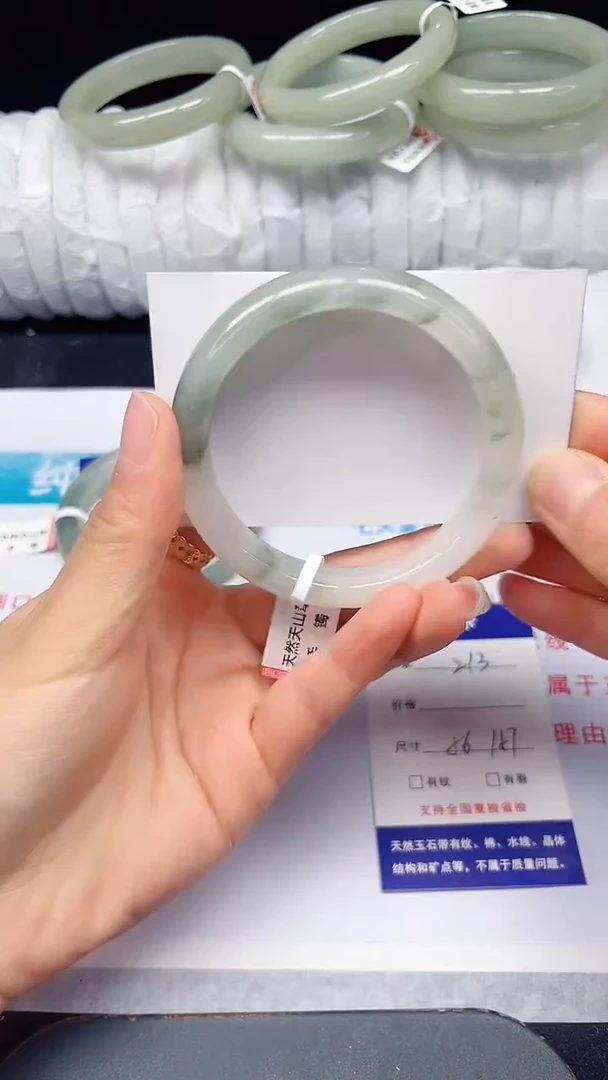 未镶嵌手镯石英质玉213-56/57