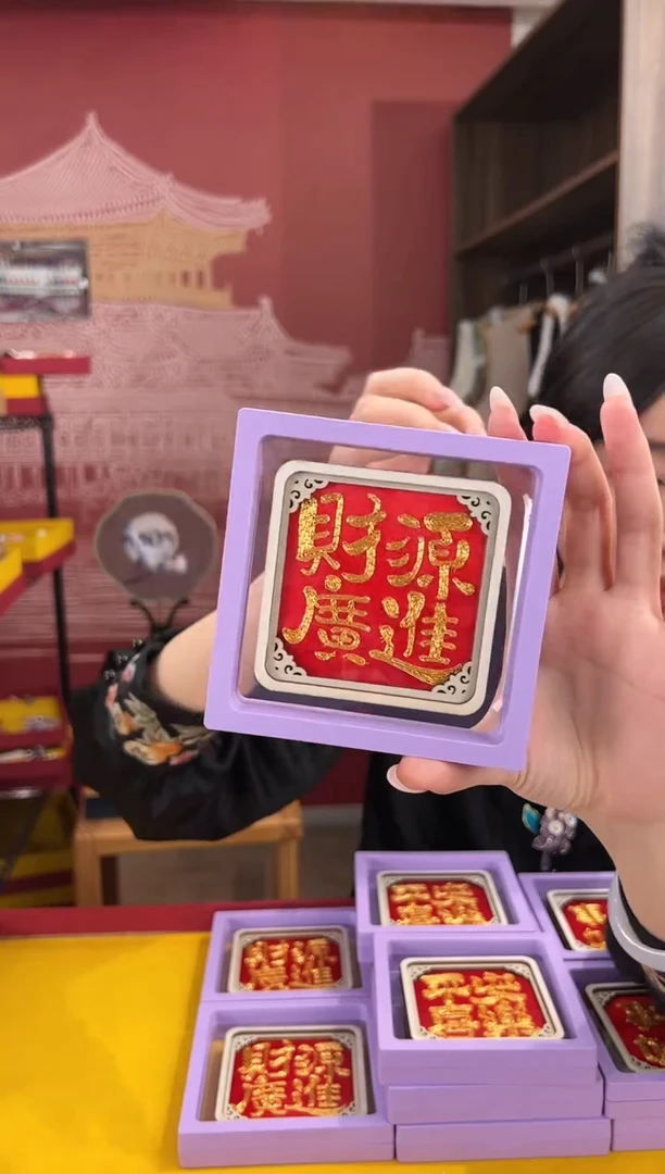 【闪购商品】刺绣苏绣纯手工冰箱贴