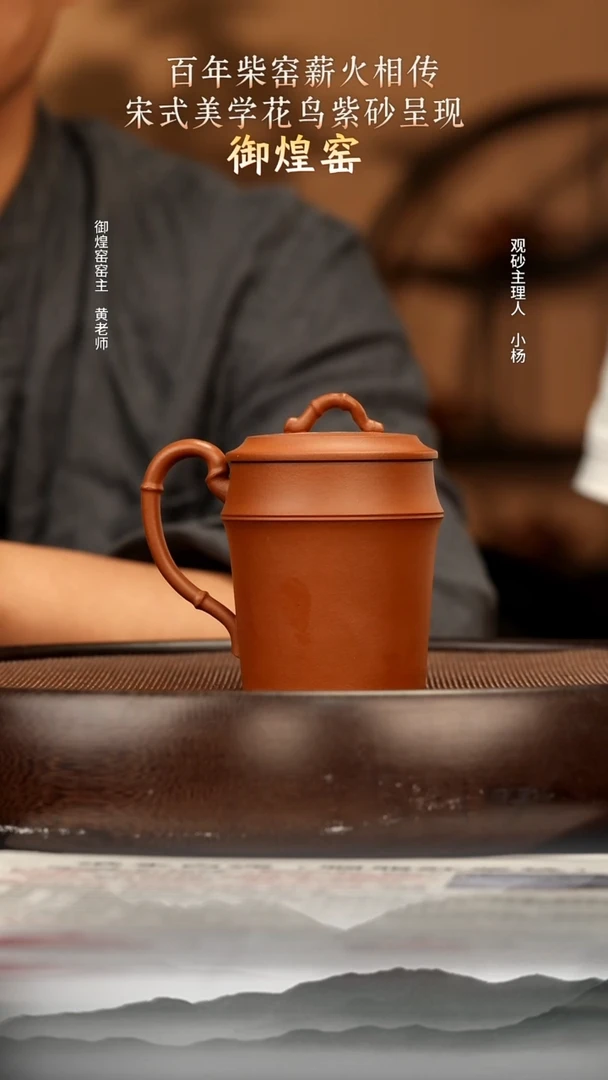 茶壶紫砂85 盖杯 紫砂杯