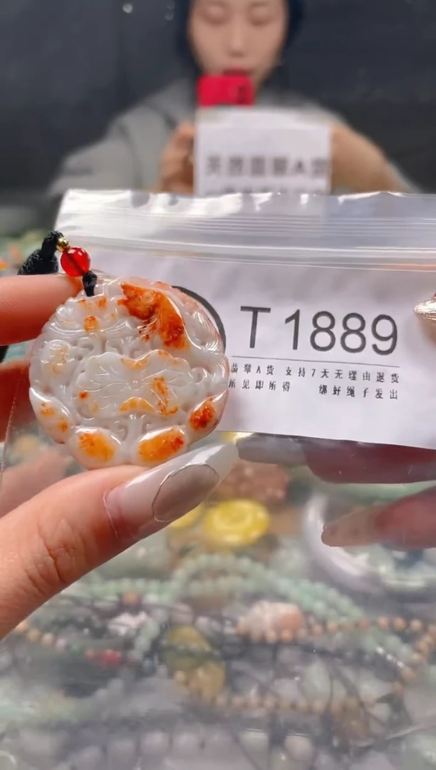 【闪购商品】翡翠颈饰未镶嵌/T/翡翠A货一图一物