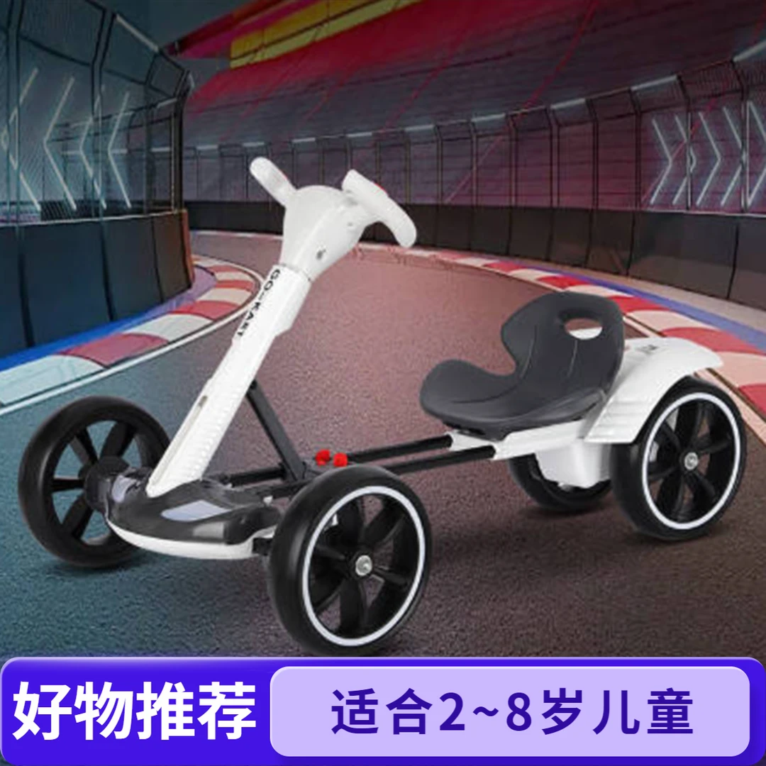 高档儿童电动卡丁车免安装可坐人可折叠童车玩具遥控儿童车电动车