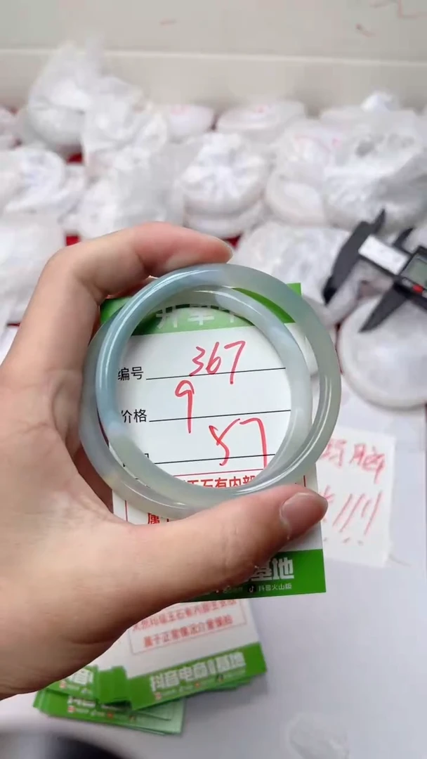 【闪购商品】玛瑙/玉髓手镯未镶嵌367