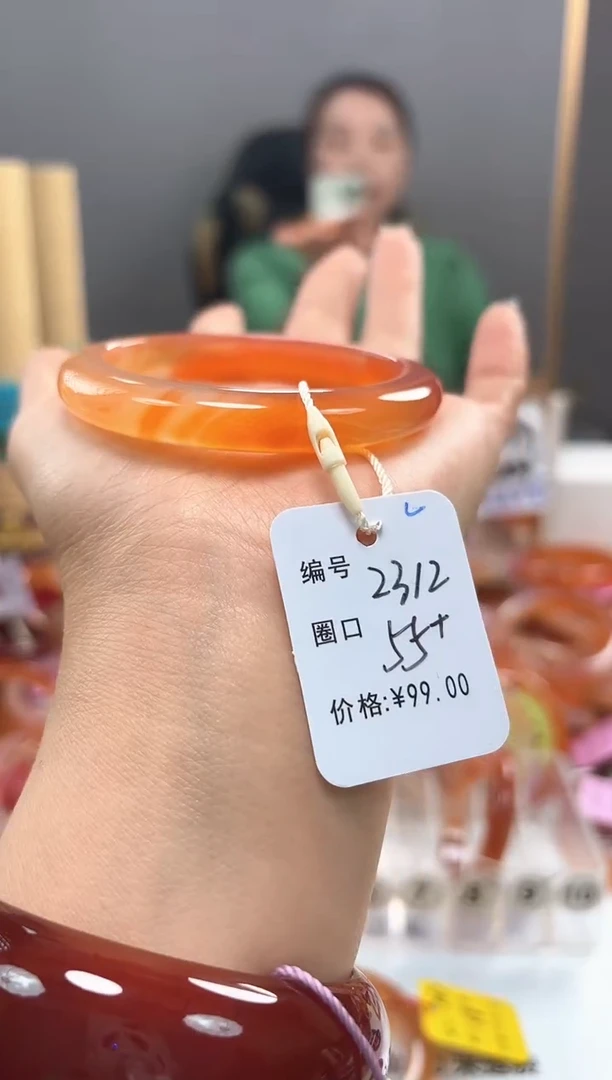 手镯玛瑙/玉髓未镶嵌卮*2313