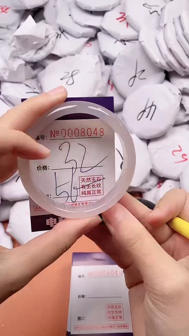 【闪购商品】玛瑙/玉髓手镯未镶嵌8048