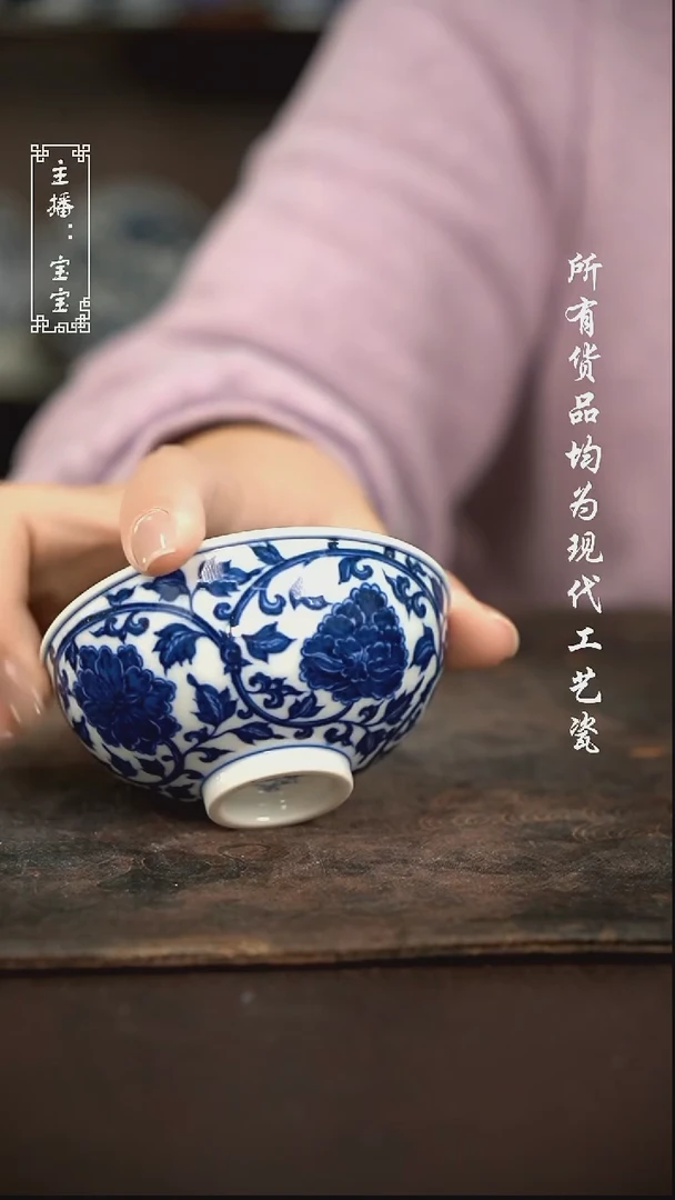 微瑕 福利手绘现代高温瓷  柴 小茶园