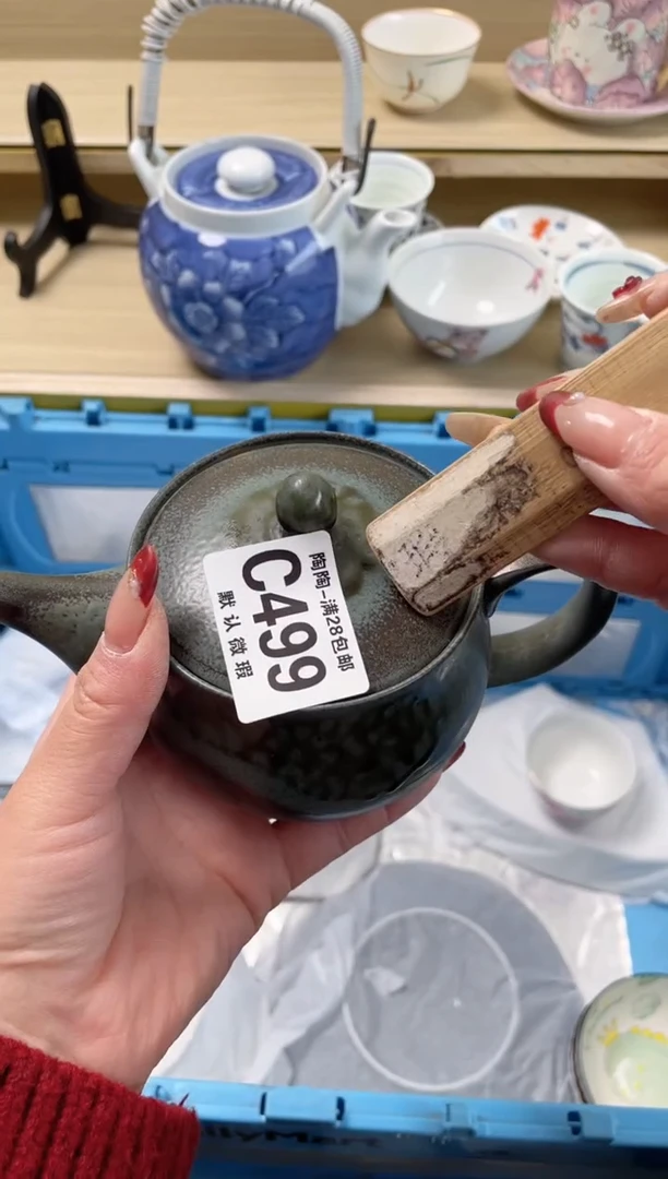 【闪购商品】杯瓷器瓷器瓷器瓷器499