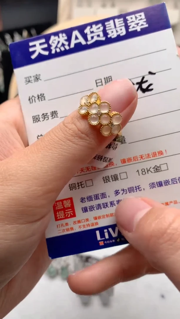 【闪购商品】翡翠戒指银S925镶嵌3号