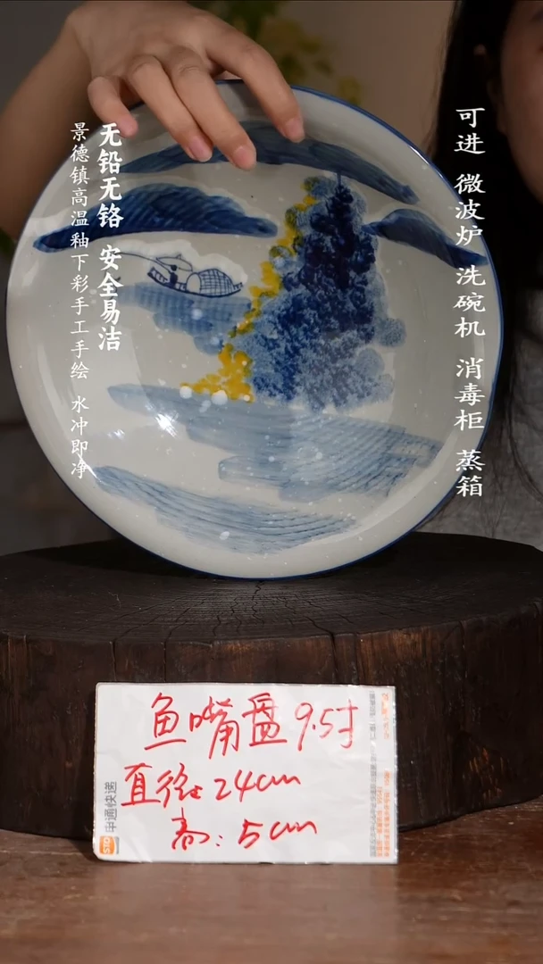 碗陶瓷景德镇高温瓷釉下彩手绘陶瓷