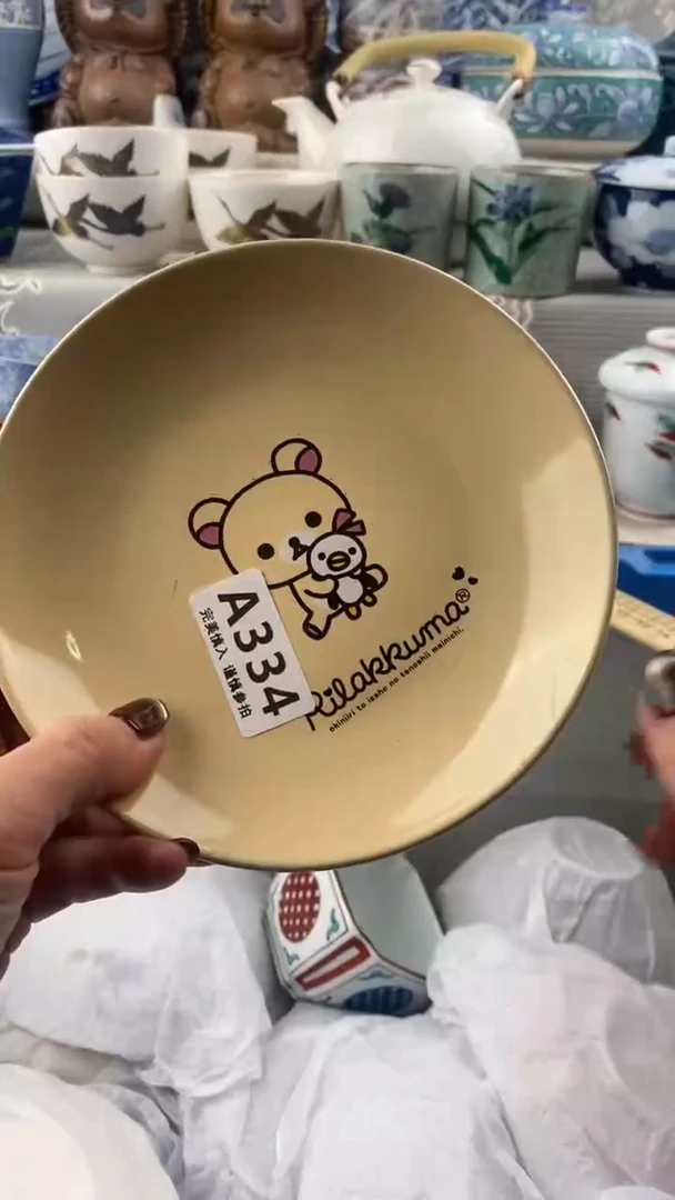 【闪购商品】334