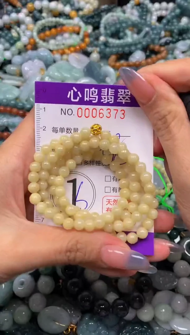 颈饰未镶嵌翡翠闪购006373