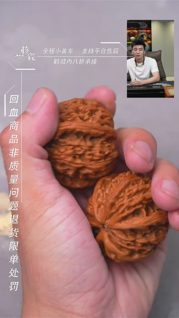 文玩核桃把件龙*软硬钢丝