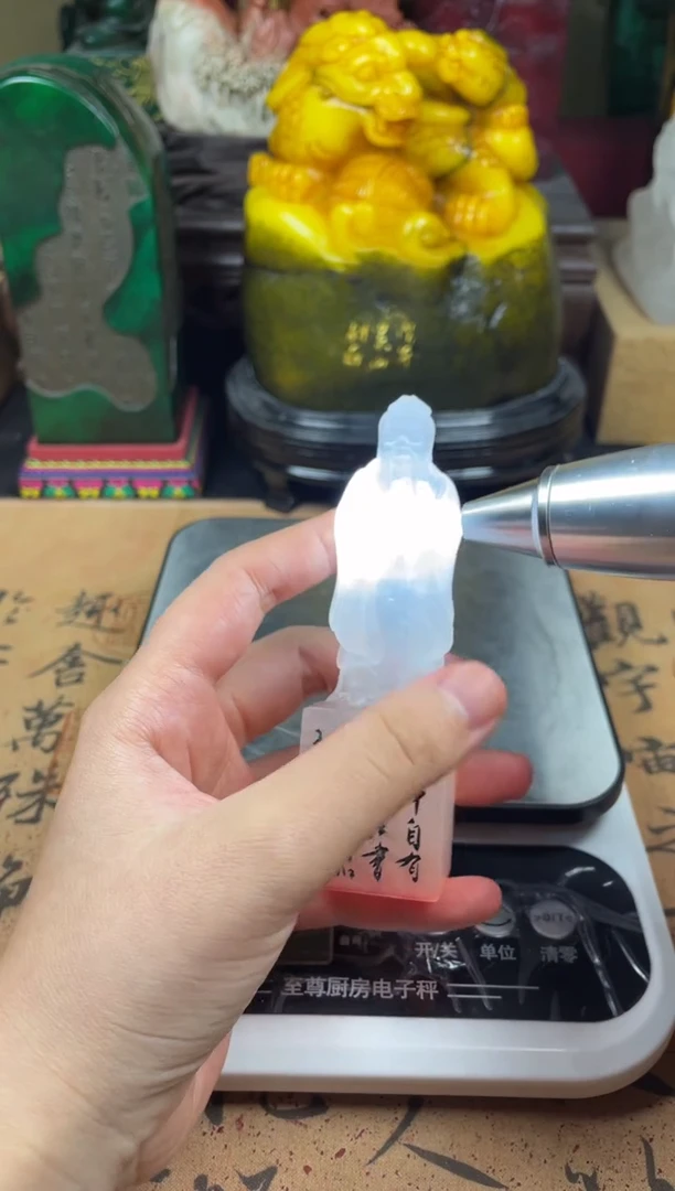 寿山石印石荔枝冻孔夫子像印纽 书中自有黄金屋