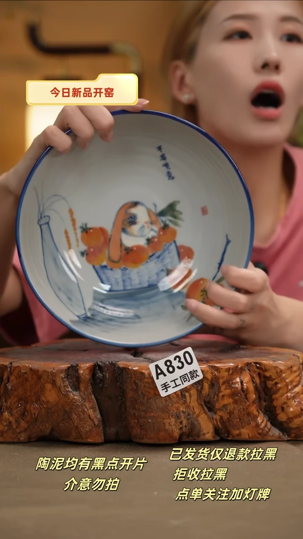 其他A830新十二器瓷器