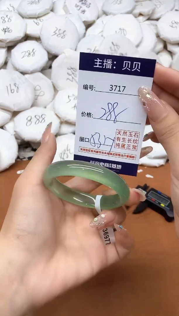 玛瑙/玉髓手镯未镶嵌3717