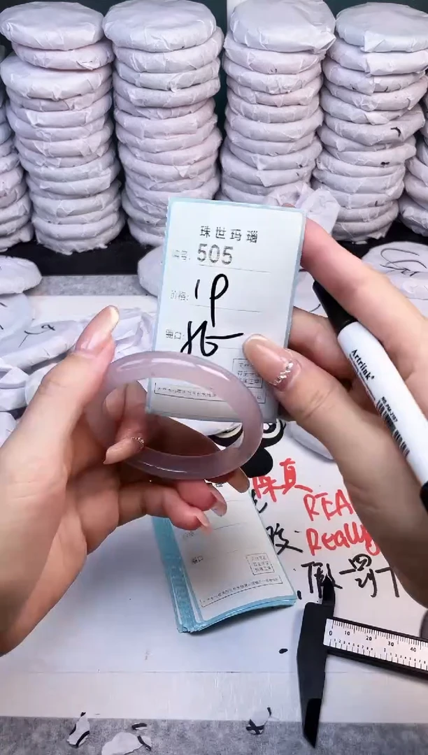 手镯玛瑙/玉髓未镶嵌505