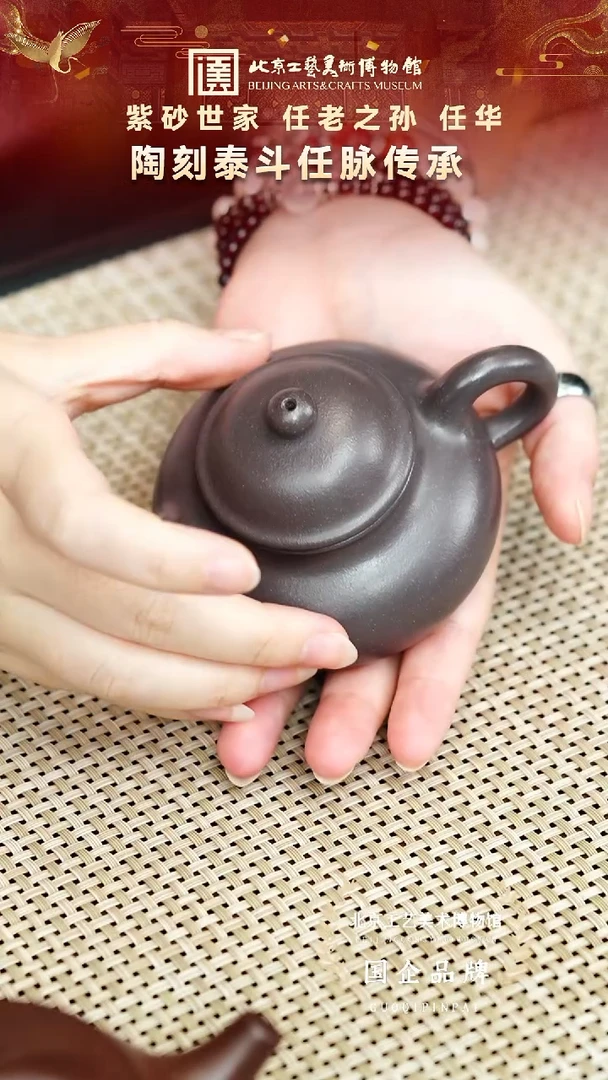 茶壶紫砂1宜兴紫砂非遗福利品老天青