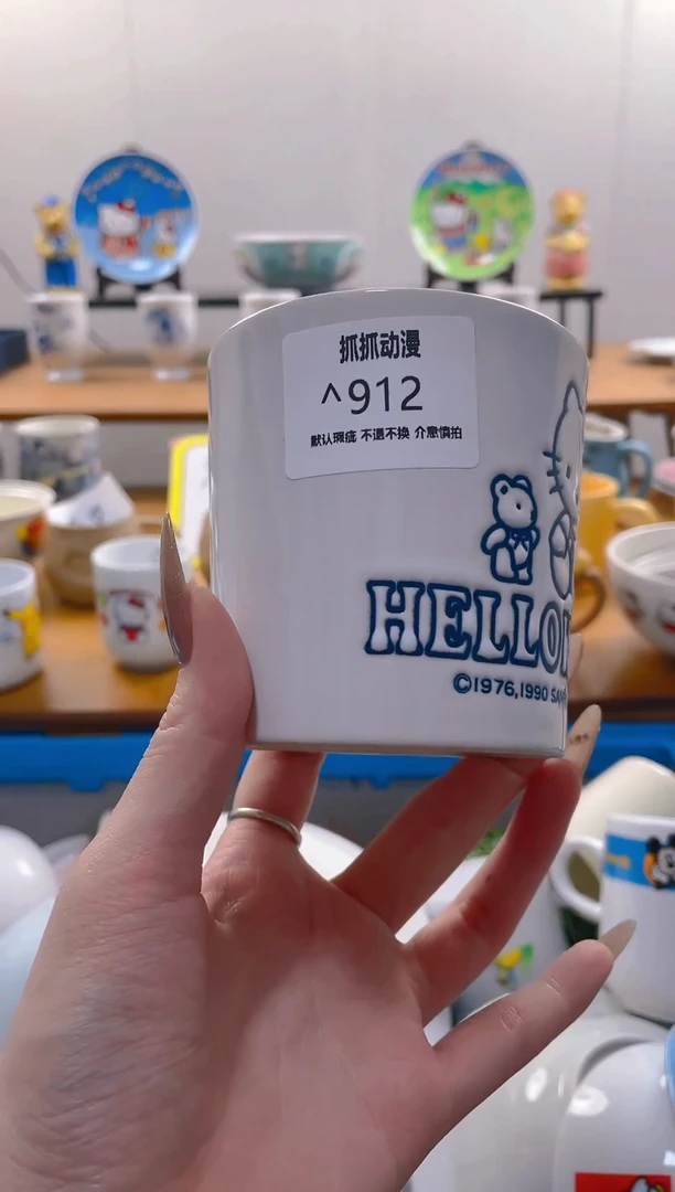 【闪购商品】瓷片912满20包邮发货海外瓷器默认瑕疵