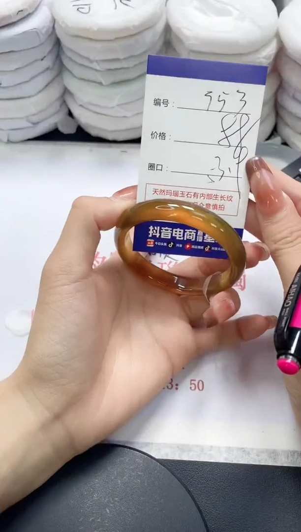 未镶嵌手镯玛瑙/玉髓353