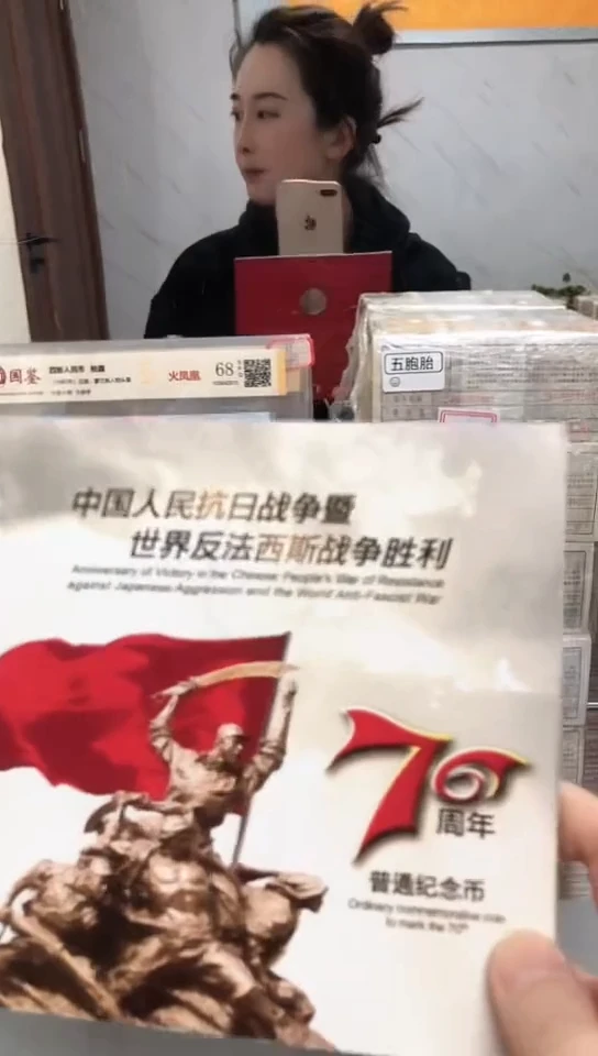 【闪购商品】其他普通金属指定链接抗币册.5留M6R-6001