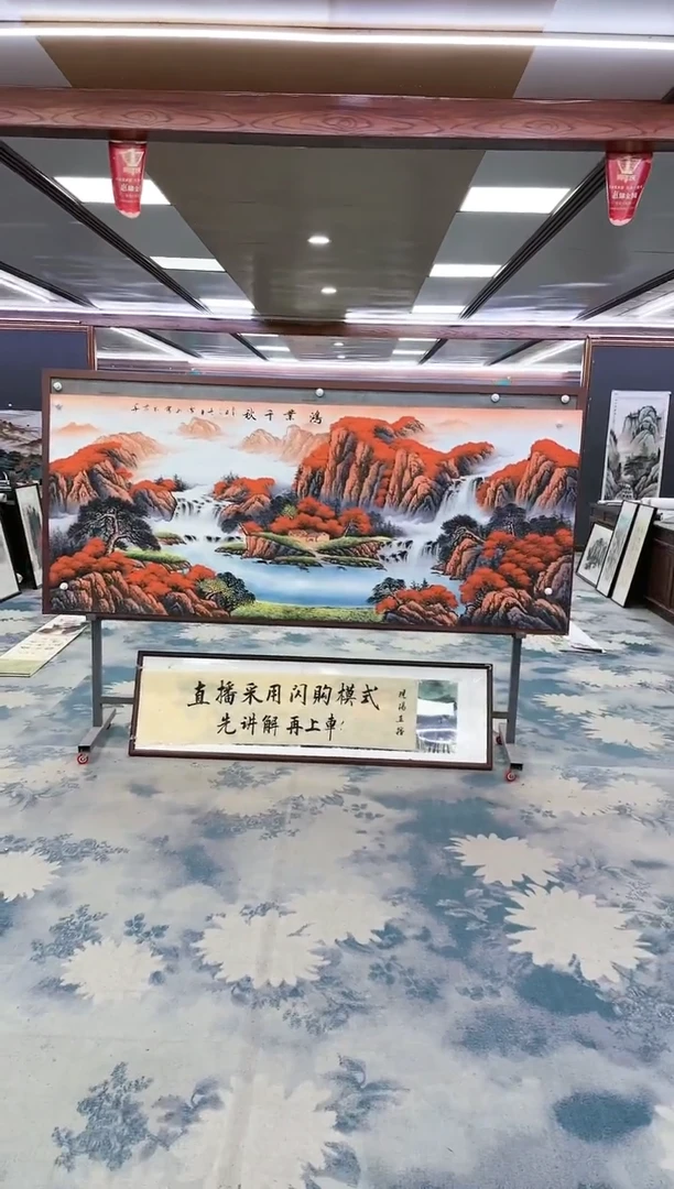 【闪购商品】绘画z刘雪红-山水国画-小八尺