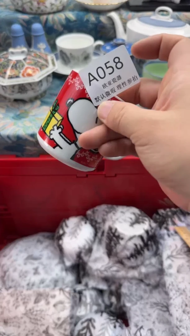 瓷片潘**宝瓷片  A058