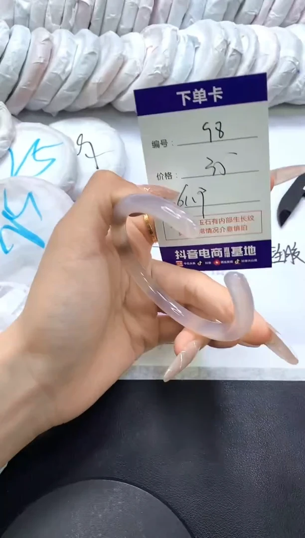 手镯玛瑙/玉髓未镶嵌98