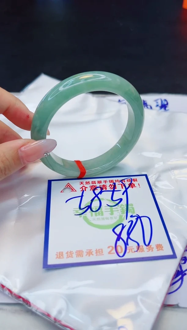 【闪购商品】翡翠手镯未镶嵌，质检证书图片色彩偏浅