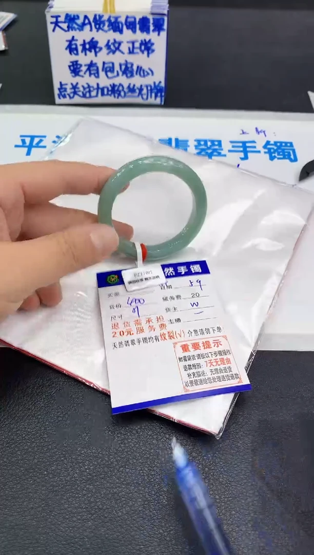 翡翠手镯未镶嵌111111111