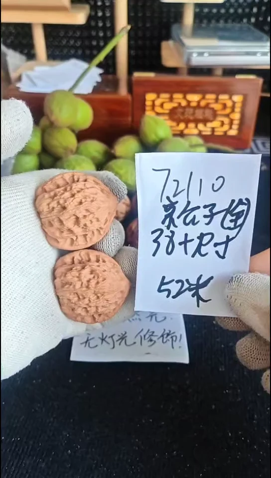 文玩核桃把件全品京公子
