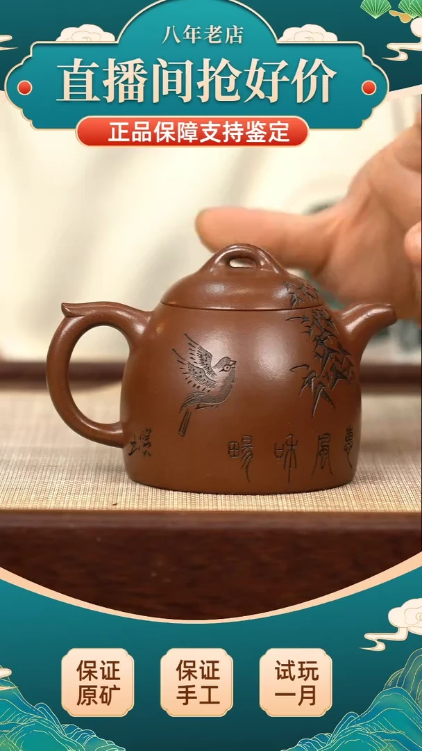 茶壶紫砂HZY  老紫泥 秦权（振翅翱翔）